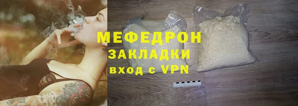 ГАЛЛЮЦИНОГЕННЫЕ ГРИБЫ Армянск