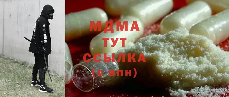 где найти   Кологрив  MDMA crystal 